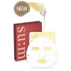 Питательная тканевая маска для максимального увлажнения Su:m 37 Secret Programming Mask 27g